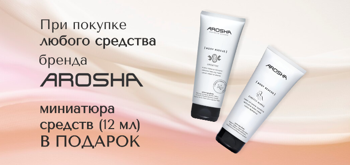 Миниатюра средства в подарок