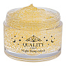 Quality First Queen’s Premium Night Sleep Mask