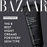 ALLIES OF SKIN RETINAL & PEPTIDES REPAIR NIGHT CREAM