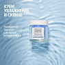 COMFORT ZONE HYDRAMEMORY RICH SORBET CREAM REFILL
