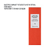 COMFORT ZONE BODY STRATEGIST CRYO LEG GEL
