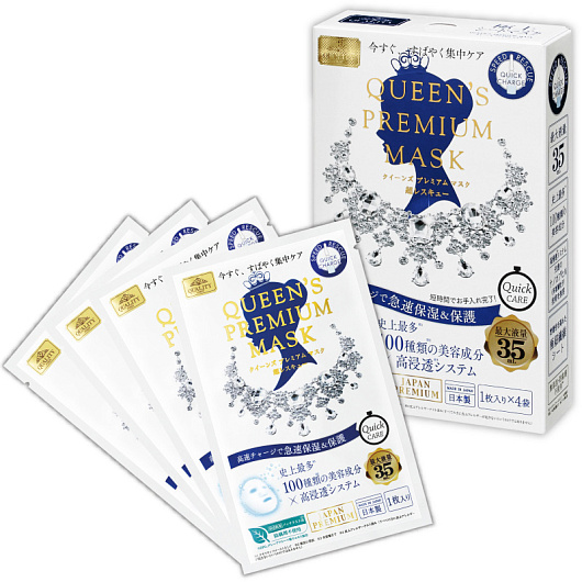 Quality First Queen’s Premium Mask Quick Charge