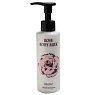 Relent Rose Body Milk