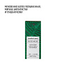 Comfort Zone SACRED NATURE YOUTH SERUM