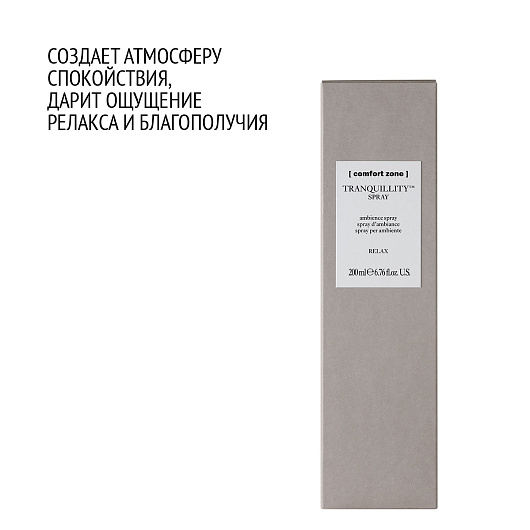 COMFORT ZONE TRANQUILLITY SPRAY