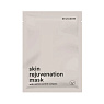 Reviderm Skin rejuvenation mask