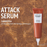 COMFORT ZONE BODY STRATEGIST ATTACK SERUM