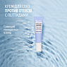 COMFORT ZONE HYDRAMEMORY DEPUFF EYE CREAM