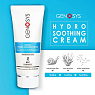 Genosys Intensive Hydro Soothing Cream