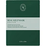 CELLBN REAL KELP FACIAL MASK