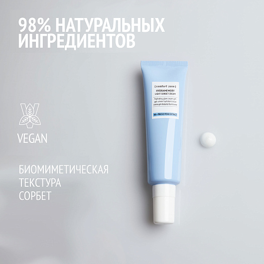 COMFORT ZONE HYDRAMEMORY LIGHT SORBET CREAM