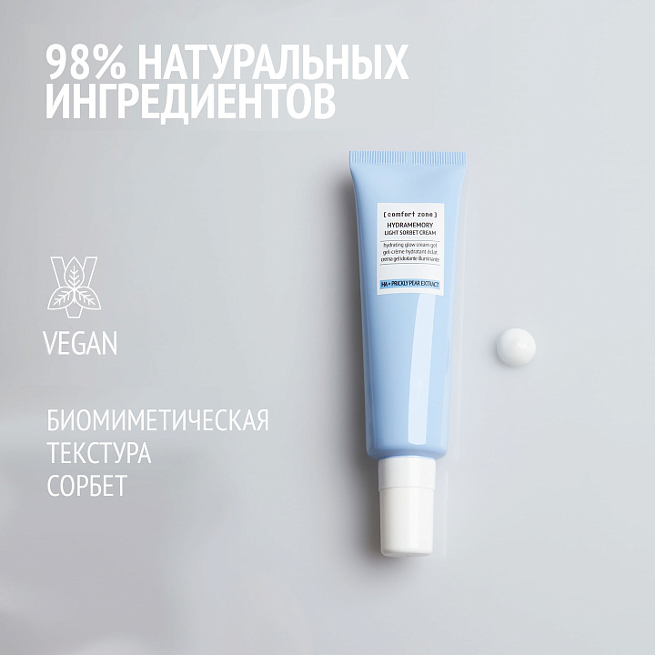 COMFORT ZONE HYDRAMEMORY LIGHT SORBET CREAM
