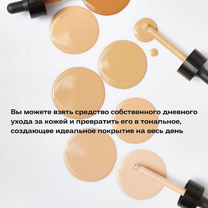 Reviderm Perfecting Pigment Drops