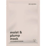 Reviderm Moist and plump mask