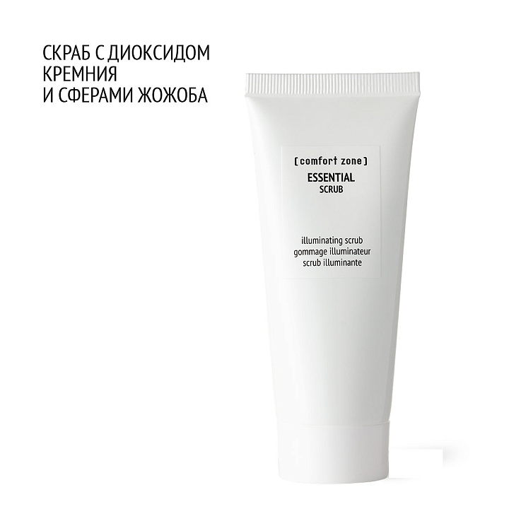 COMFORT ZONE ESSENTIAL SCRUB