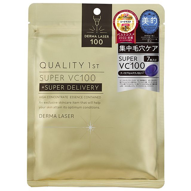 Quality First Derma Laser Super VC100