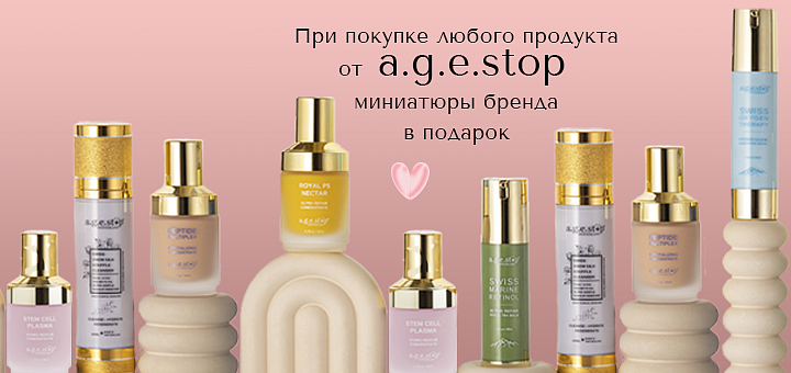 Миниатюра в подарок