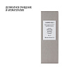 COMFORT ZONE TRANQUILLITY SHOWER CREAM