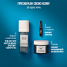Comfort Zone Renight Bright & Smooth Ampoule 