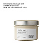 Comfort Zone SACRED NATURE BODY BUTTER