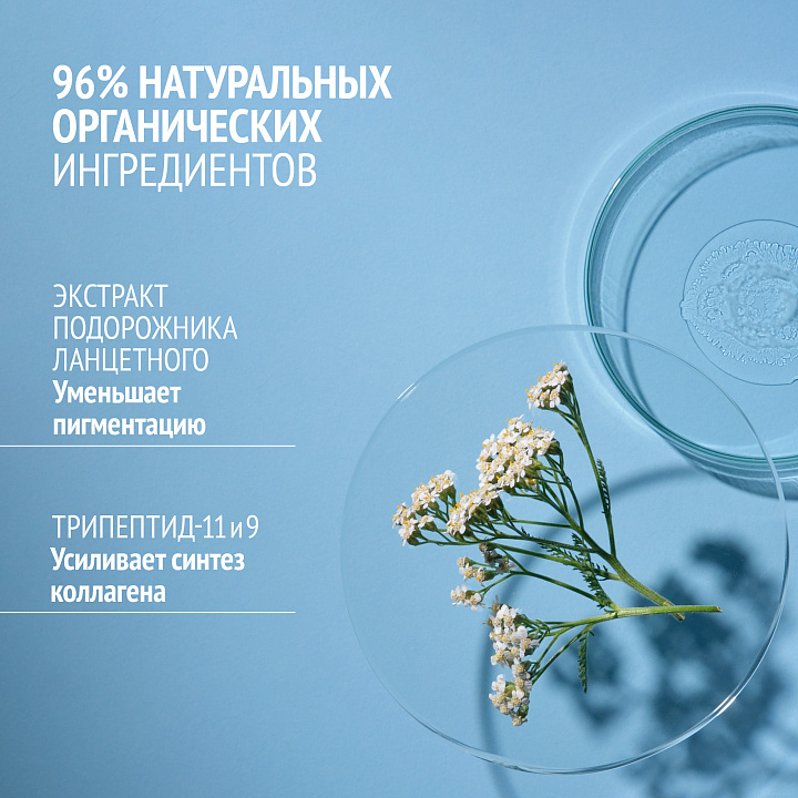 COMFORT ZONE SUBLIME SKIN CREAM
