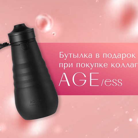 Бутылка в подарок