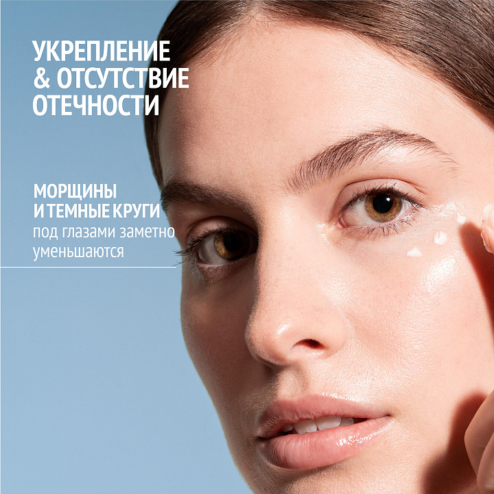 COMFORT ZONE SUBLIME SKIN EYE CREAM