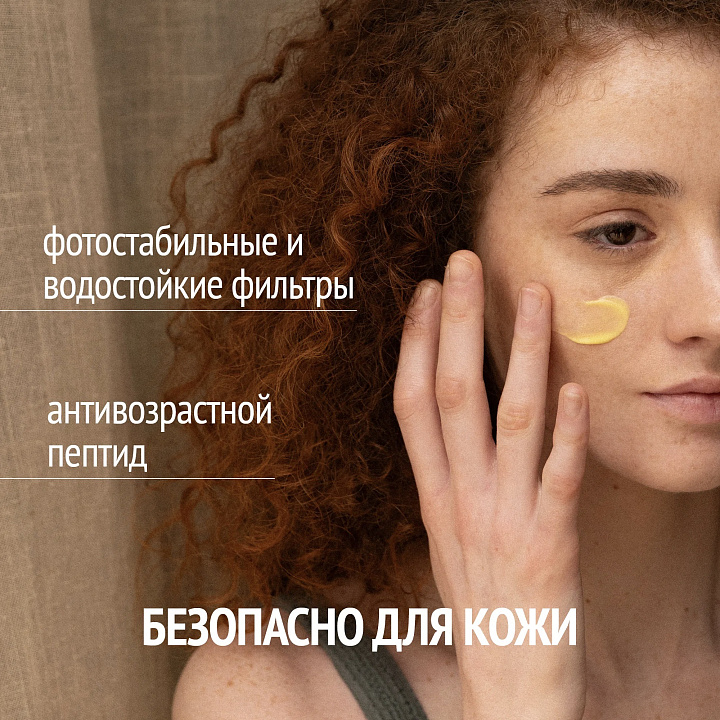 Comfort Zone Sun Soul Face Cream SPF50+