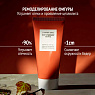 COMFORT ZONE BODY STRATEGIST CREAM GEL