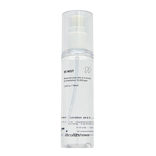 Second Shower B5 Mist