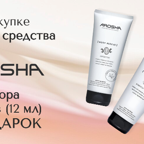 Миниатюра средства в подарок