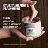 Comfort zone Tranquillity Body Scrub