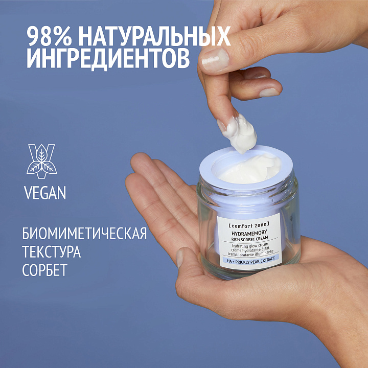 COMFORT ZONE HYDRAMEMORY RICH SORBET CREAM REFILL