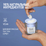 COMFORT ZONE HYDRAMEMORY RICH SORBET CREAM REFILL